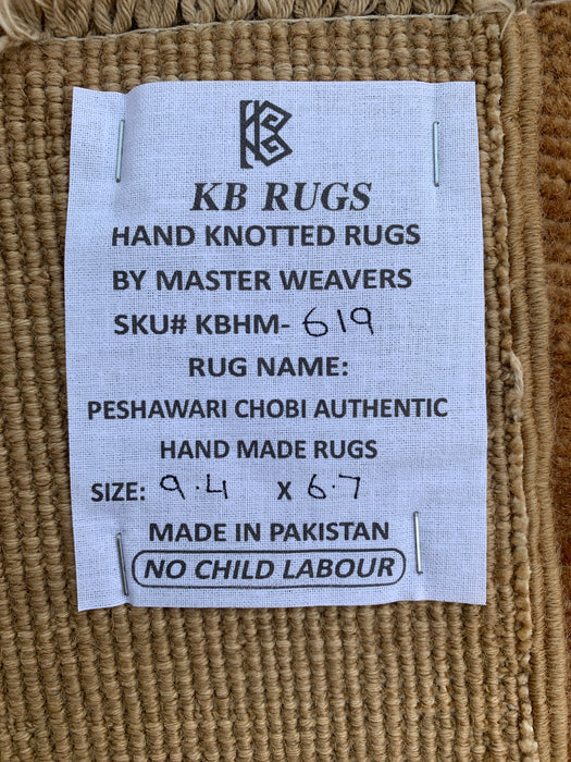 Handmade Persian Wool Area Rug 7x10 - Solid Brown Minimalist Chobi Style Rug - Exact Size 9'4" x 6'7" - KBHM-619