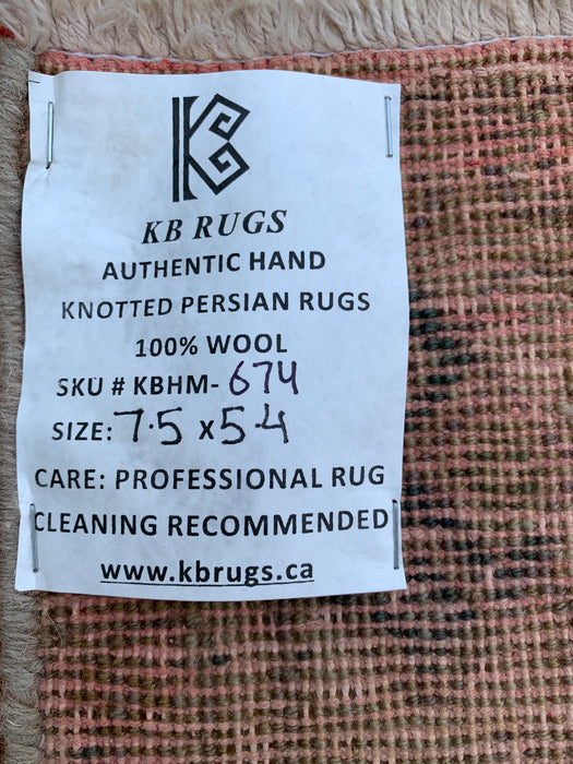 7'5 x 5'4 Hand-Knotted Persian Wool Rug - Brown Tribal Medallion Area Rug - KBHM-674