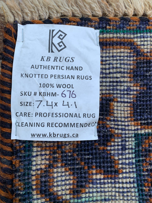 7'4 x 4'1 Hand-Knotted Persian Wool Rug - Brown Geometric Boteh Area Rug - KBHM-676