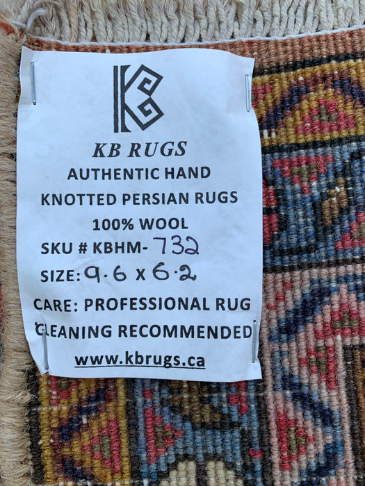 Handmade Persian Wool Area Rug 7x10 - Rose, Brown & Ivory Vintage Medallion Persian Style Rug - Exact Size 9'6" x 6'2" - KBHM-732