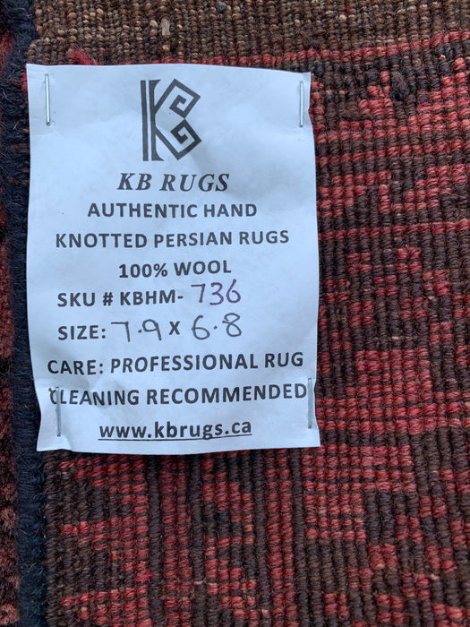 Handmade Persian Wool Area Rug 7x10 - Rose & Brown Tribal Geometric Medallion Persian Style Rug - Exact Size 7'9" x 6'8" - KBHM-736