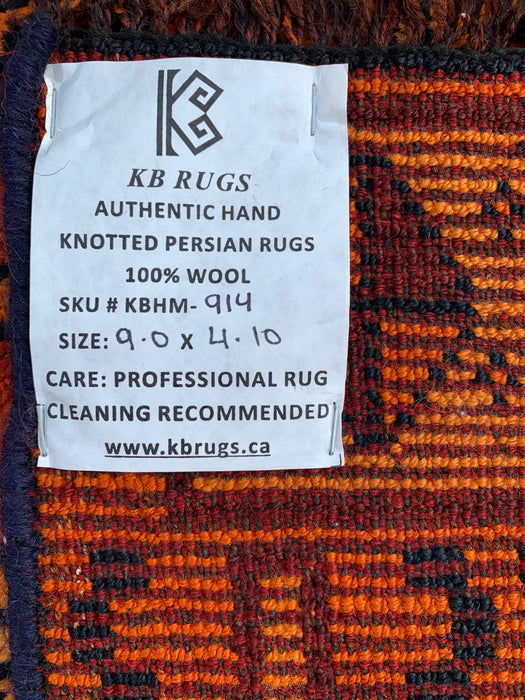 9'0 x 4'10 Hand-Knotted Persian Wool Rug - Orange Geometric Tribal Diamond Design - KBHM-914