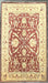 7'x10' Hand-Knotted Chobi Rust/Beige Area Rug – KB Rugs